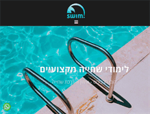 Tablet Screenshot of margoliswim.com
